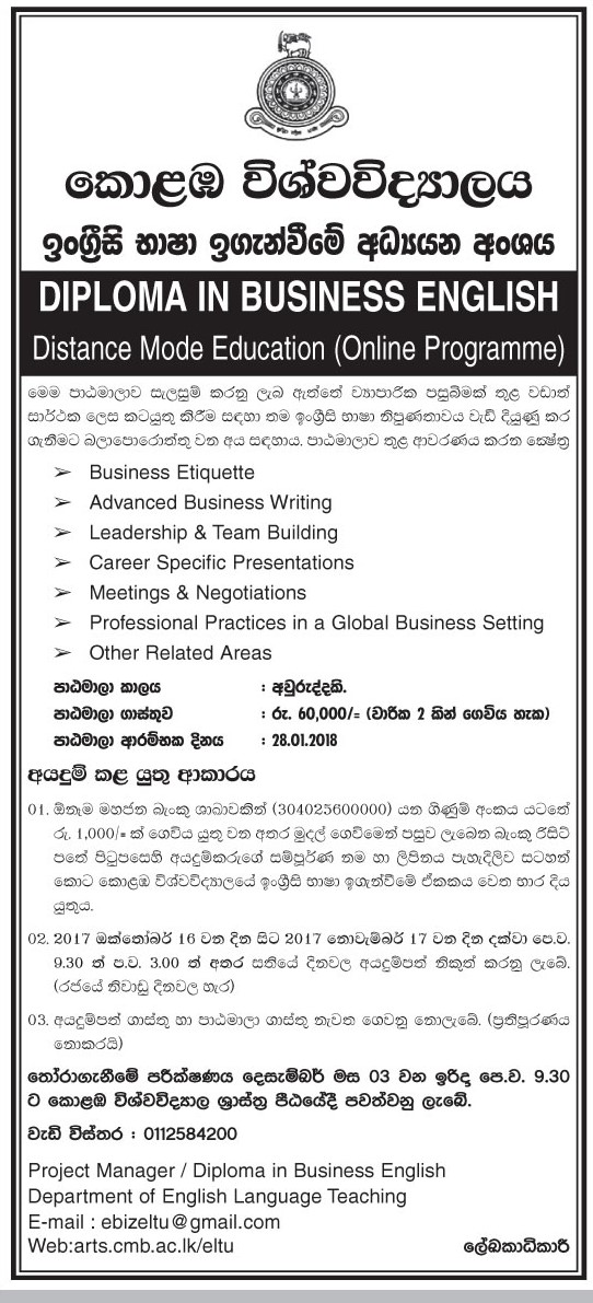 Diploma in Business English - Department of English Language Teaching - University of Colombo